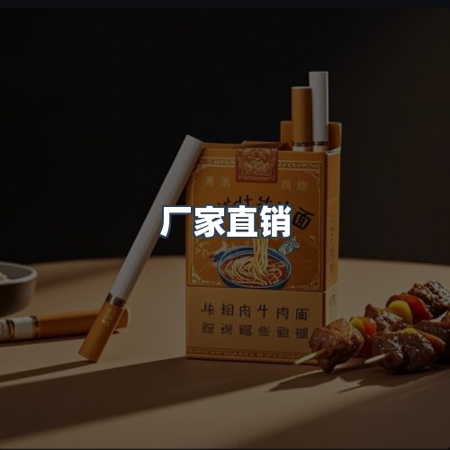 服务优势